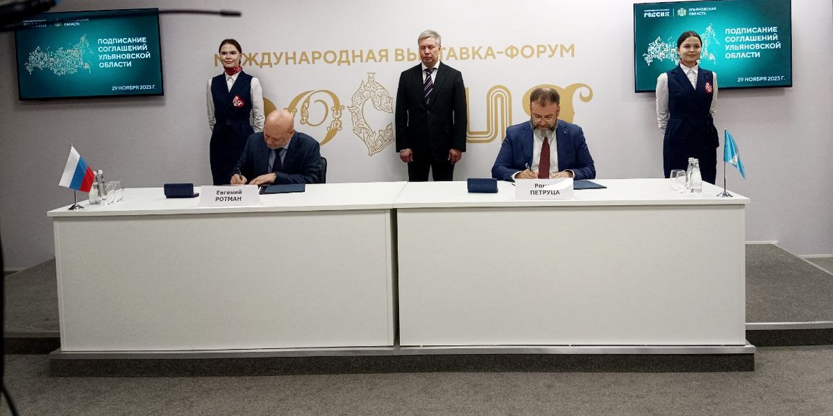 Ульяновский «ДААЗ» получит 3,3 млрд рублей от ФРП на развитие производства автокомпонентов